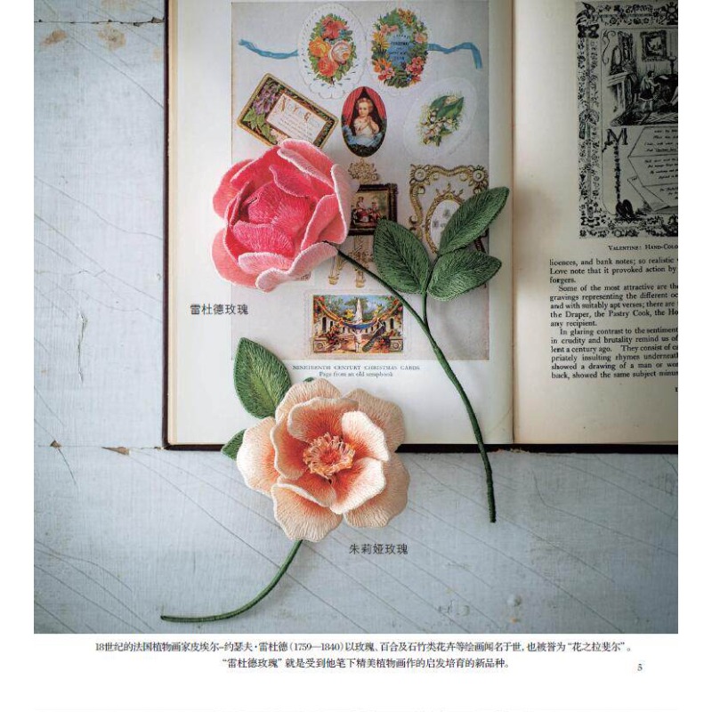 3D Stumpwork Embroidery Book:  - đánh giá và giá Embroidery Guide Book