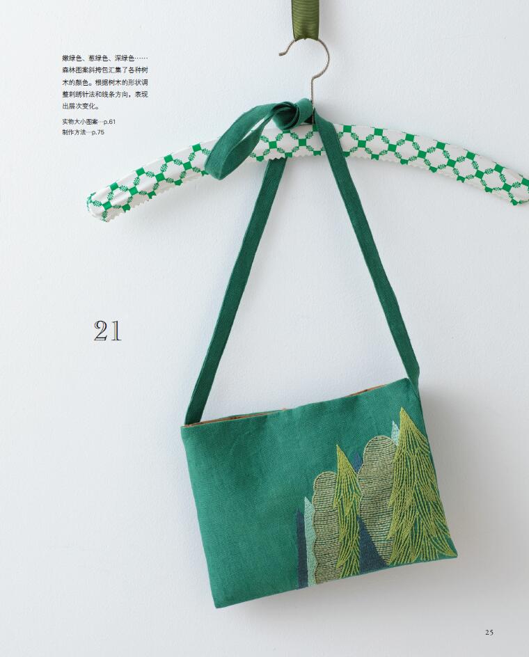 Botanical Embroidery Handbook: - đánh giá và giá Embroidery Guide Book