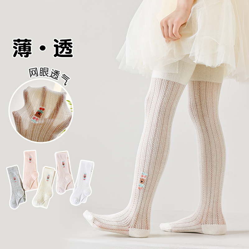 Kids Summer Breathable Diamond - đánh giá và giá Embroidery Design Love