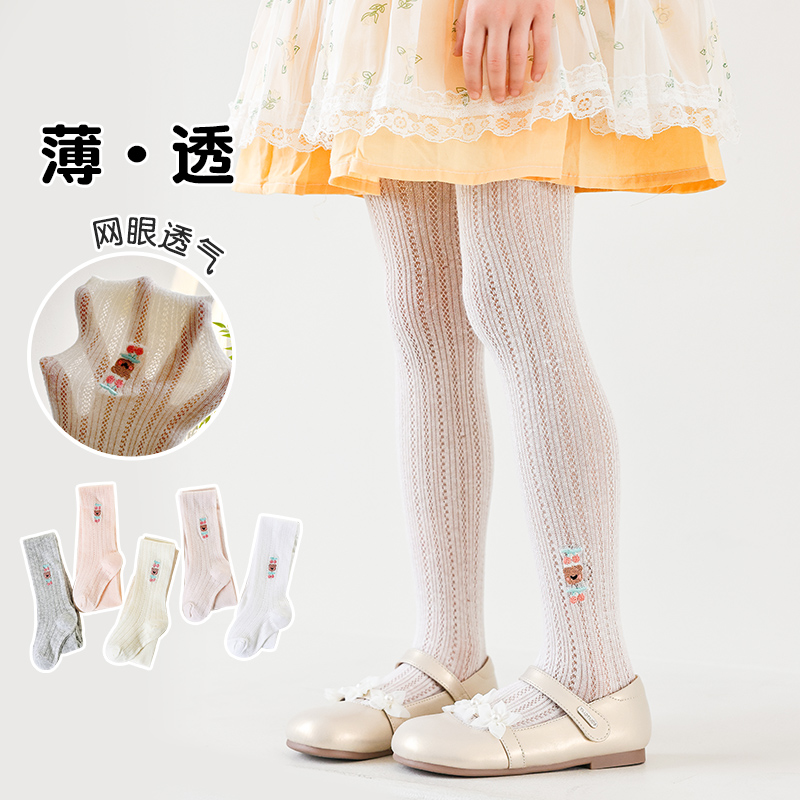 Kids Summer Breathable Diamond - đánh giá và giá Embroidery Design Love