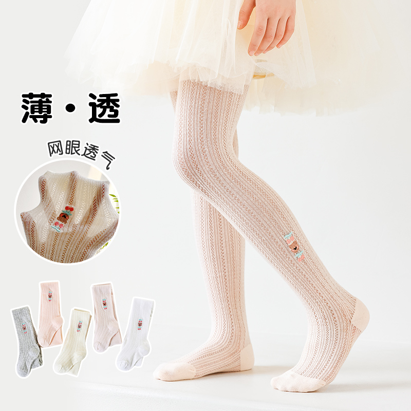 Kids Summer Breathable Diamond - đánh giá và giá Embroidery Design Love