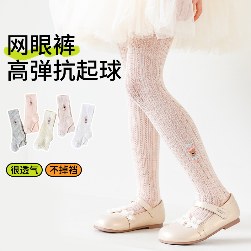 Kids Summer Breathable Diamond - đánh giá và giá Embroidery Design Love